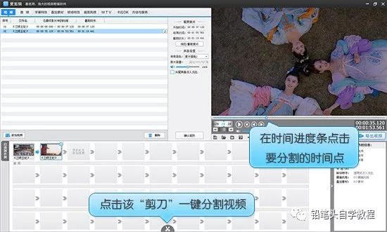 剪辑中怎么添加图片_爱剪辑添加图片素材_爱剪辑如何添加图片