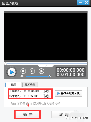 爱剪辑如何添加图片_剪辑中怎么添加图片_爱剪辑添加图片素材