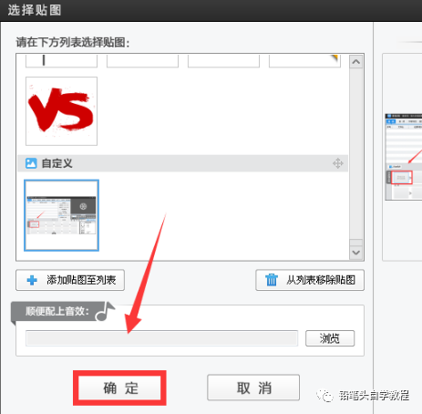 剪辑中怎么添加图片_爱剪辑添加图片素材_爱剪辑如何添加图片