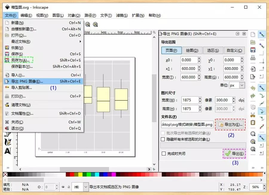 emf格式_格式eml_emf图片查看器