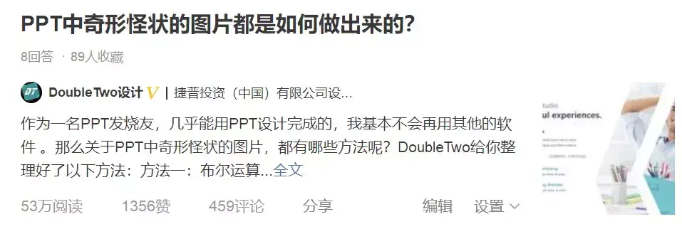ppt如何把红色波浪线去掉_ppt文字下面的红色波浪线怎么去掉_文本下红色波浪线
