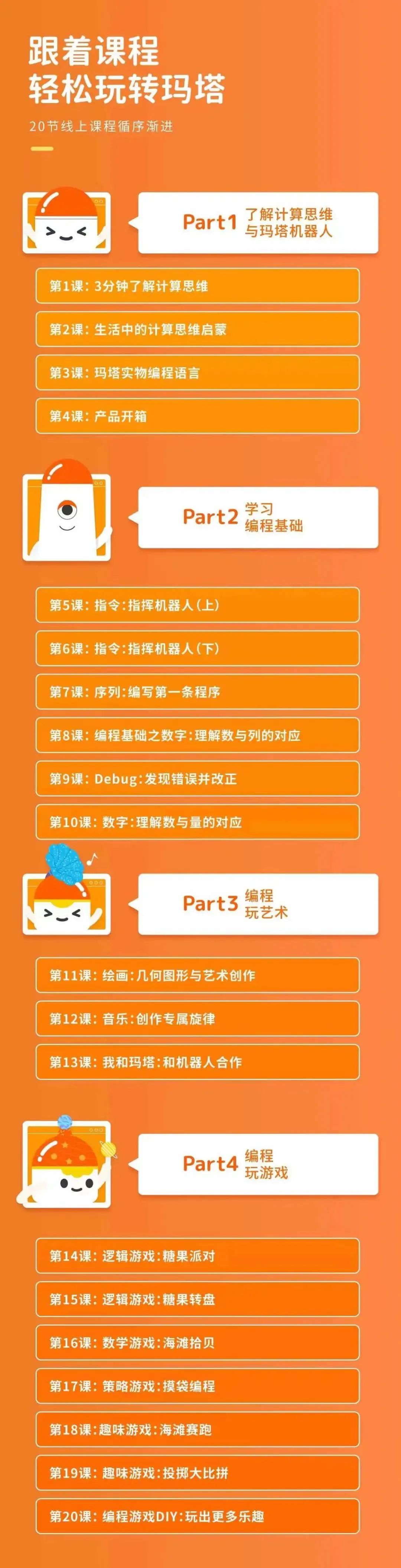 编程语言游戏有哪些_编程语言游戏本吗_块语言编程游戏