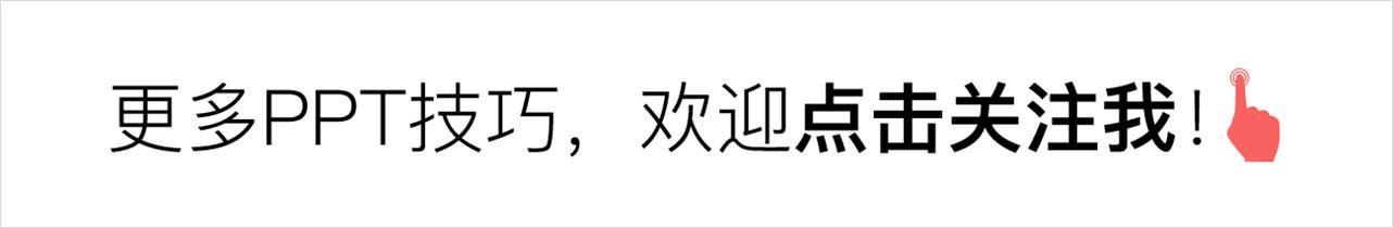 ppt文字下面的红色波浪线怎么去掉_ppt字下的红波浪线_文本下红色波浪线