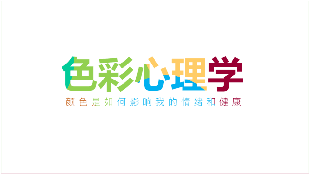 文本下红色波浪线_ppt字下的红波浪线_ppt文字下面的红色波浪线怎么去掉
