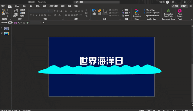 ppt文字下面的红色波浪线怎么去掉_文本下红色波浪线_ppt字下的红波浪线