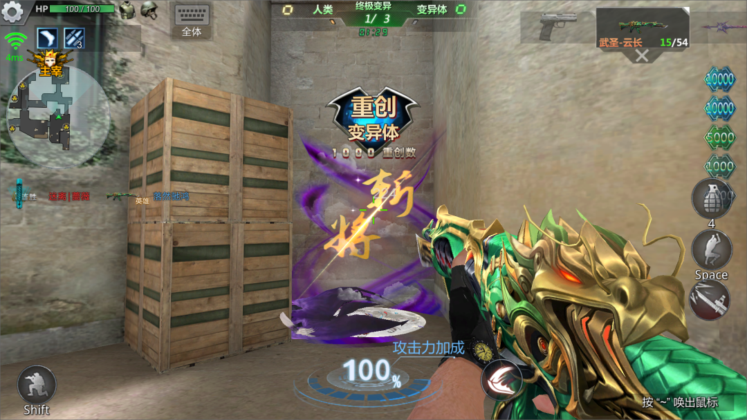 辅助武功_武圣副武器_武圣辅助