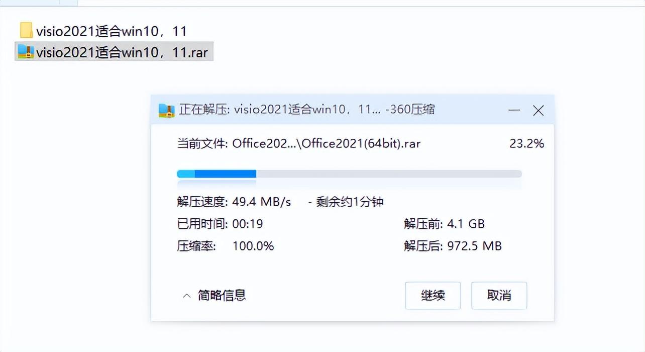 visio流程图中箭头怎么画_visio流程图箭头→怎么设置_visio2013流程图箭头