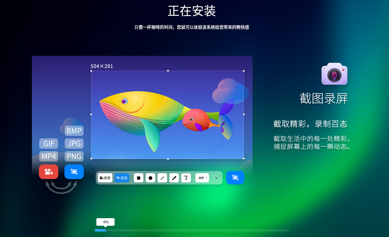 虚拟机安装deepin_虚拟机安装deepin教程_虚拟机安装deepin系统