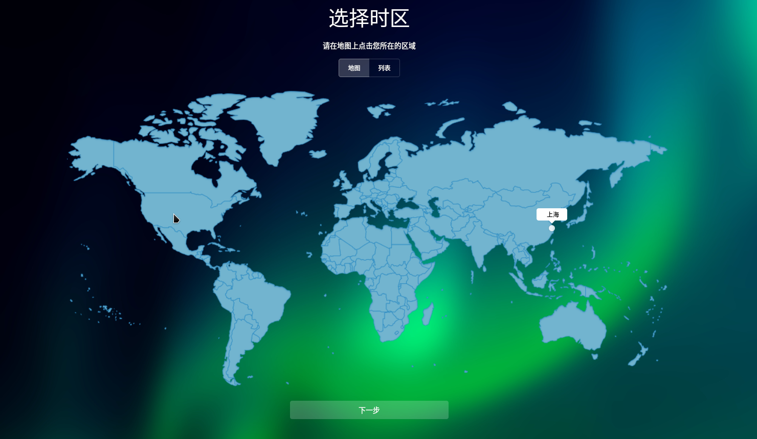 虚拟机安装deepin教程_虚拟机安装deepin系统_虚拟机安装deepin