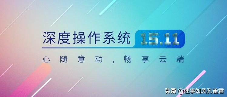 虚拟机安装deepin_虚拟机安装deepin系统_虚拟机安装deepin20