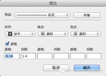 ps中工具预设是干嘛的_ps制作工具预设_ps工具预设