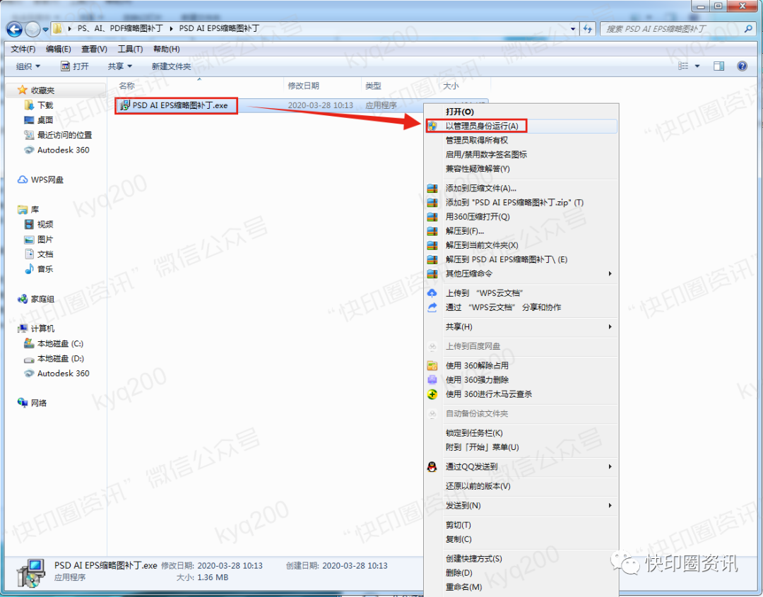 打开文件需要下载什么软件_打开文件的快捷键_ps怎么打开pdf文件