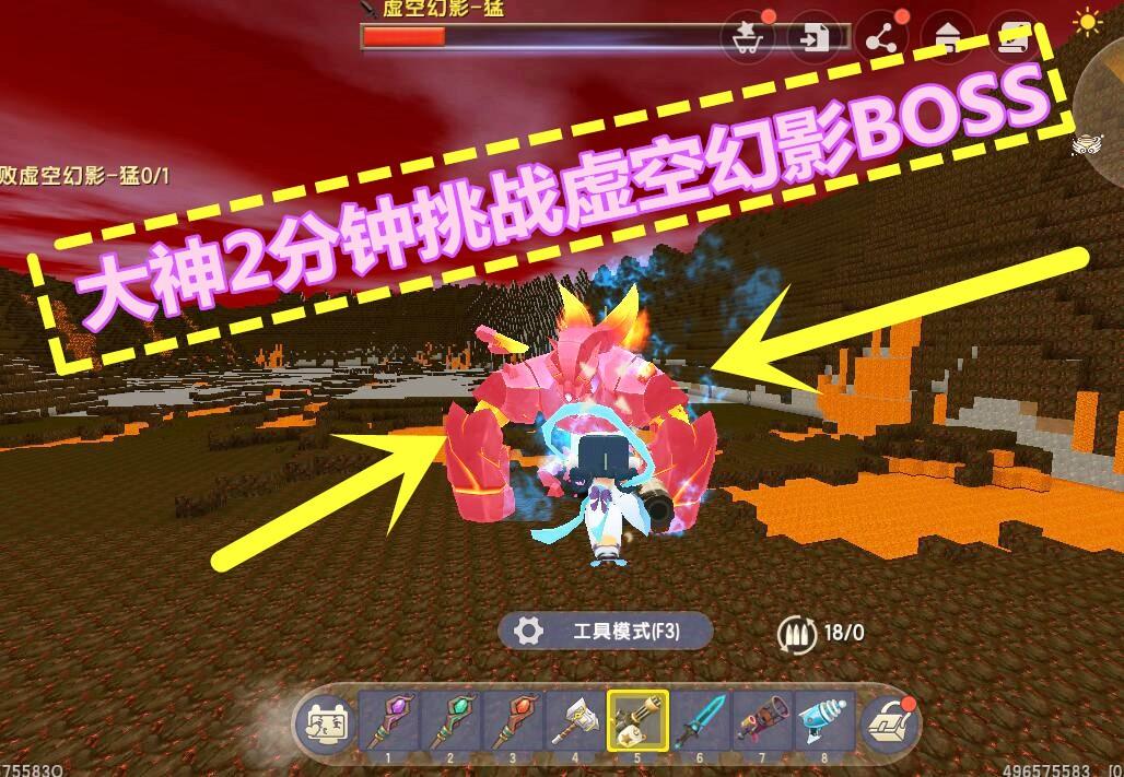 火山点不上关注怎么回事_火山boss点_火山点赞又取消对方有显示吗