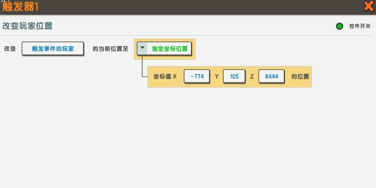 火山boss点_火山点不上关注怎么回事_火山点赞又取消对方有显示吗
