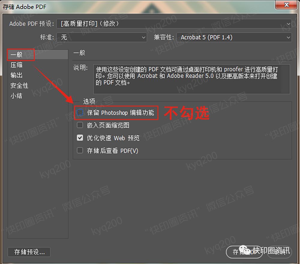打开文件的快捷键_打开文件需要下载什么软件_ps怎么打开pdf文件