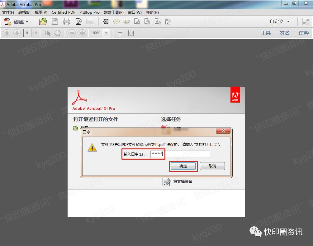 打开文件的快捷键_打开文件需要下载什么软件_ps怎么打开pdf文件
