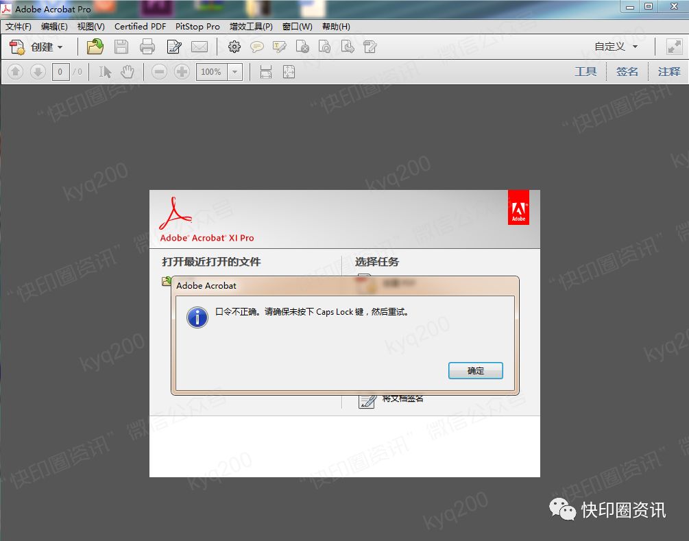 打开文件需要下载什么软件_ps怎么打开pdf文件_打开文件的快捷键
