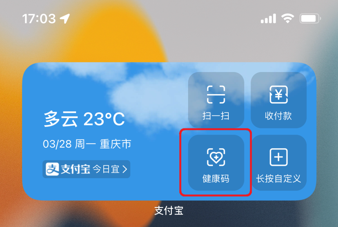 快捷扫描图标桌面开始怎么关闭_开始扫描桌面快捷图标_电脑扫描快捷图标