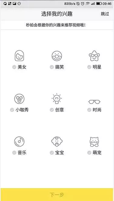 视频拍秒电脑下载到桌面_视频拍秒电脑下载到手机_秒拍视频怎么下载到电脑