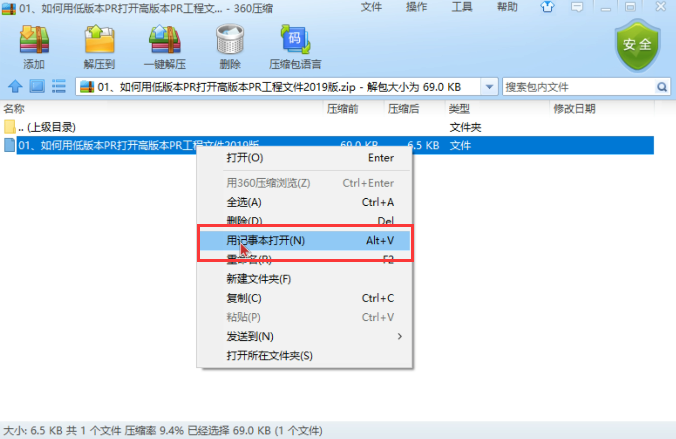 文件打开的软件_打开文件的应用_cue文件用什么软件打开