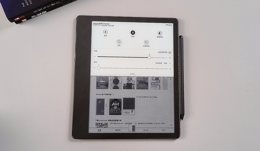 kindle笔记怎么导出_zotero怎么导出笔记_讯飞办公本如何导出笔记