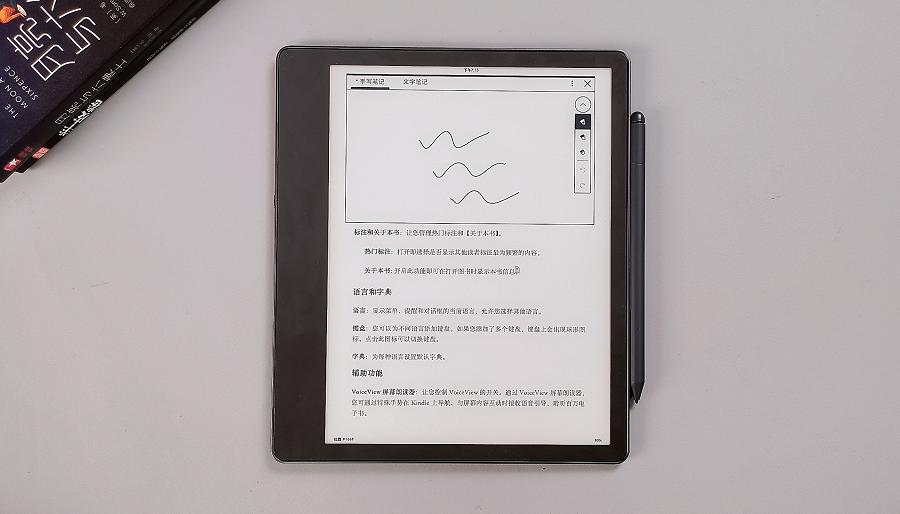 zotero怎么导出笔记_讯飞办公本如何导出笔记_kindle笔记怎么导出