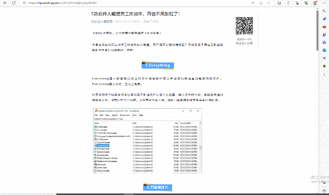 edge收藏夹显示_edge收藏夹只显示图标_edge怎么显示收藏栏