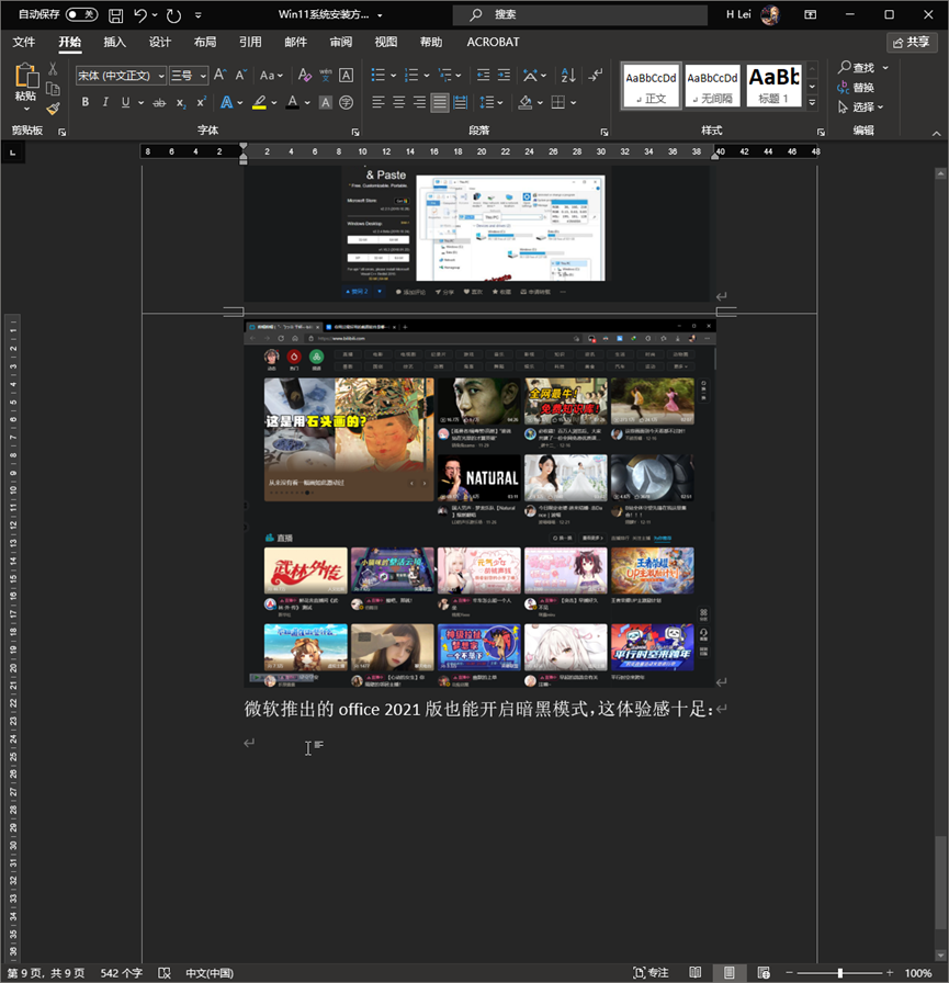 老电脑安装win11跳过检测_老电脑安装win11_老电脑安装win11卡吗