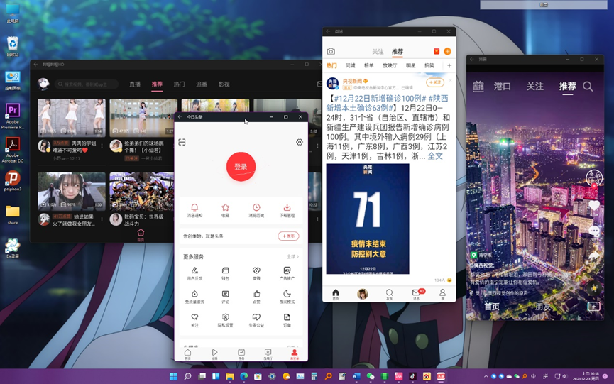 老电脑安装win11卡吗_老电脑安装win11_老电脑安装win11跳过检测