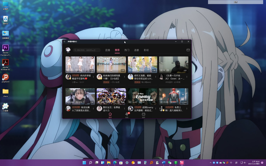 老电脑安装win11跳过检测_老电脑安装win11_老电脑安装win11卡吗