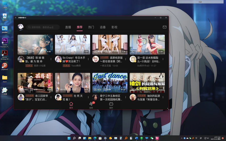 老电脑安装win11_老电脑安装win11跳过检测_老电脑安装win11卡吗