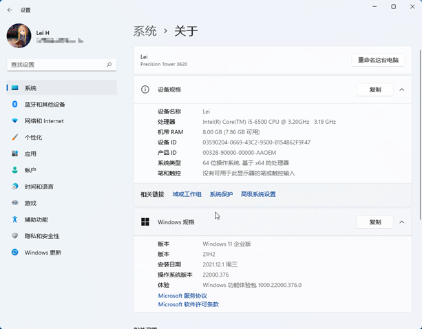 老电脑安装win11跳过检测_老电脑安装win11_老电脑安装win11卡吗