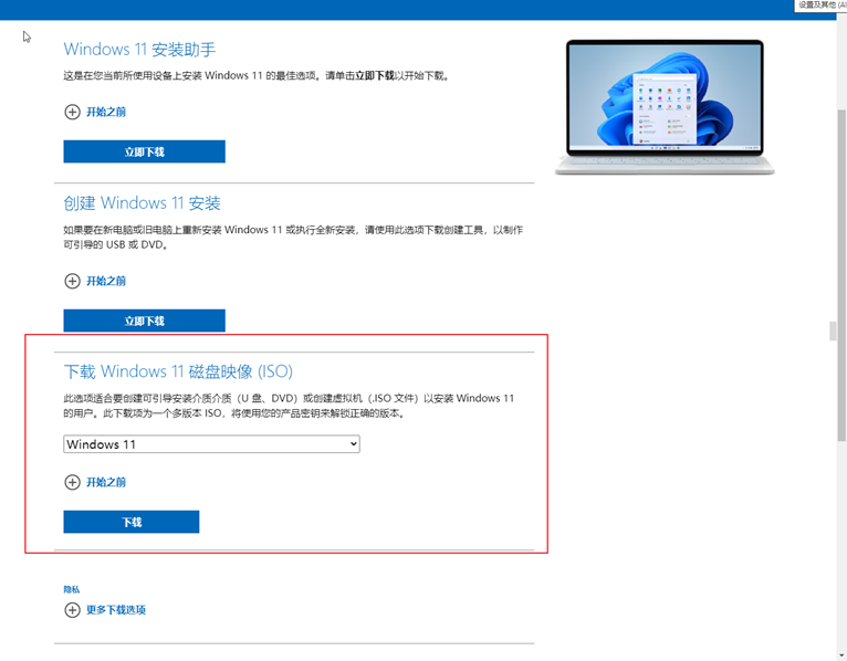 老电脑安装win11_老电脑安装win11跳过检测_老电脑安装win11卡吗