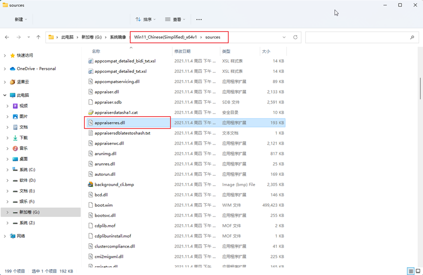 老电脑安装win11跳过检测_老电脑安装win11卡吗_老电脑安装win11