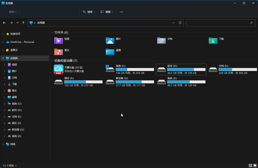 老电脑安装win11卡吗_老电脑安装win11跳过检测_老电脑安装win11