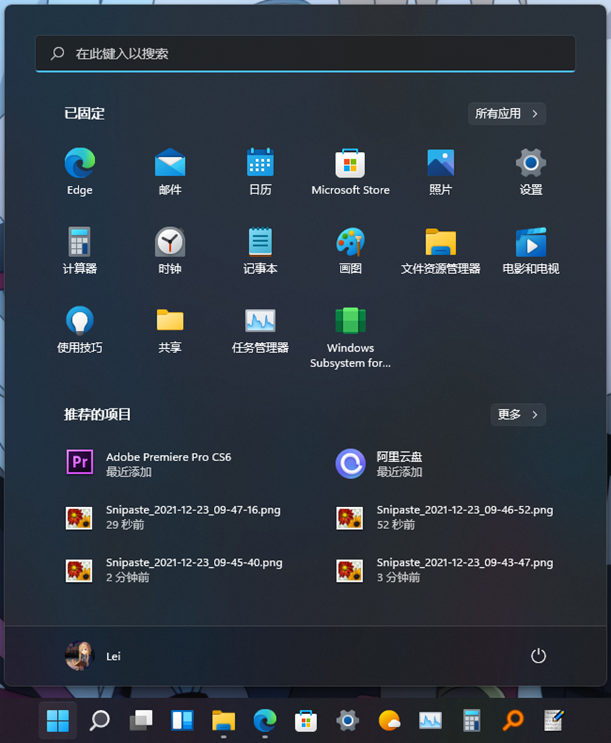 老电脑安装win11_老电脑安装win11跳过检测_老电脑安装win11卡吗