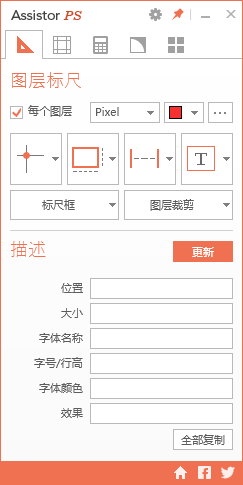 字体切片器调大小怎么弄_切片器字体大小怎么调_字体切片器调大小在哪里调
