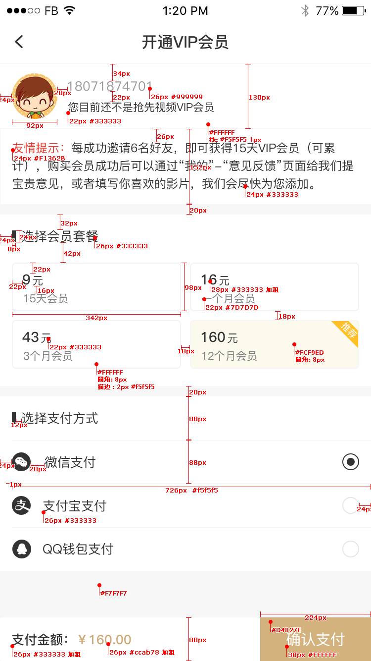 字体切片器调大小怎么弄_字体切片器调大小在哪里调_切片器字体大小怎么调