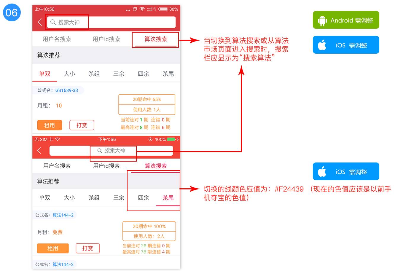 字体切片器调大小怎么弄_切片器字体大小怎么调_字体切片器调大小在哪里调
