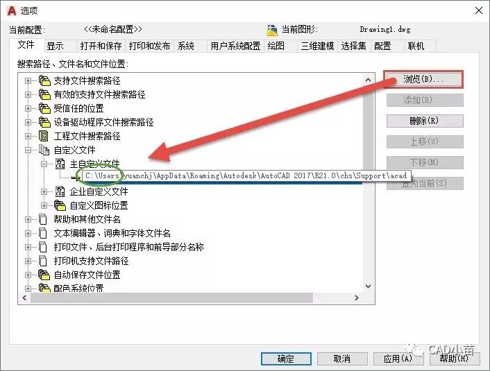 缓存文件可以删除吗_cad缓存文件_缓存文件怎么找到
