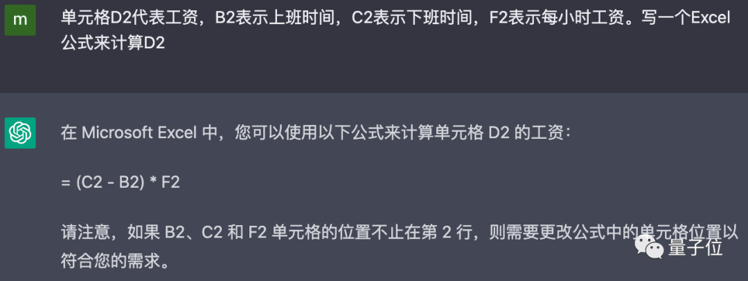 excel2007公式编辑器_excel公式编辑器_公式编辑器如何设置