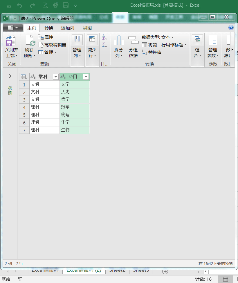 excel如何使用公式编辑器_excel公式编辑器_excel2007公式编辑器