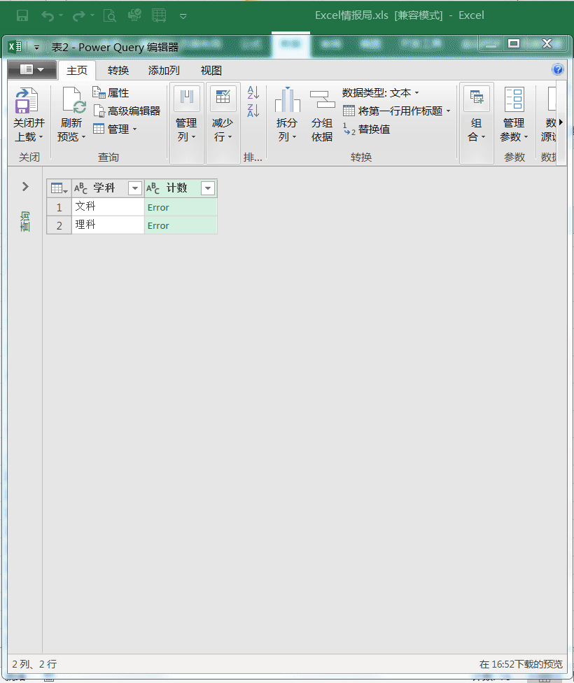 excel如何使用公式编辑器_excel公式编辑器_excel2007公式编辑器