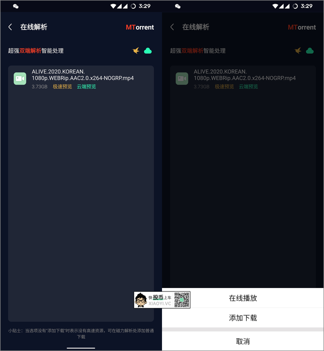 迅雷下载网页上的视频_迅雷直接下载视频_视频迅雷网页下载上传