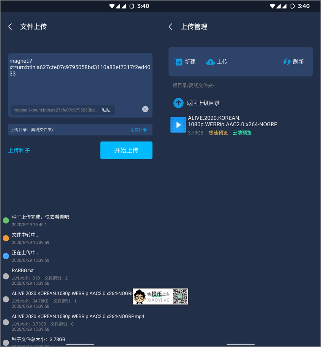 迅雷下载网页上的视频_迅雷直接下载视频_视频迅雷网页下载上传