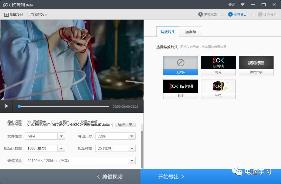 迅雷下载网页上的视频_视频迅雷网页下载上传不了_用迅雷下载网页视频
