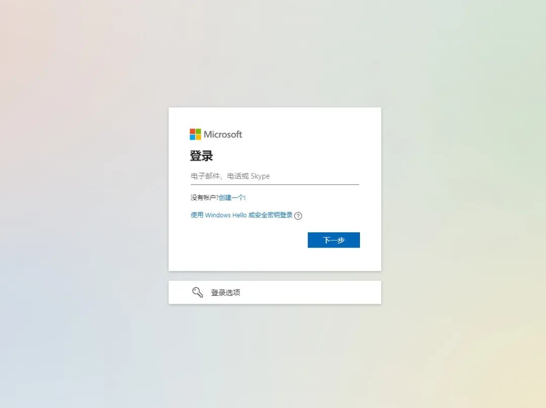 卸载了office怎么办_office卸载不了怎么回事_卸载office一直不动