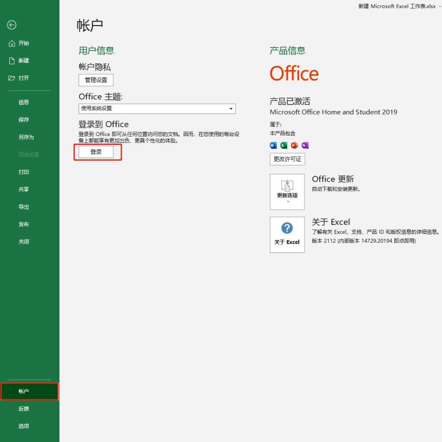 卸载了office怎么办_卸载office一直不动_office卸载不了怎么回事