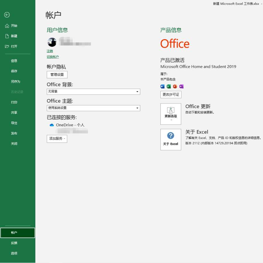 office卸载不了怎么回事_卸载office一直不动_卸载了office怎么办