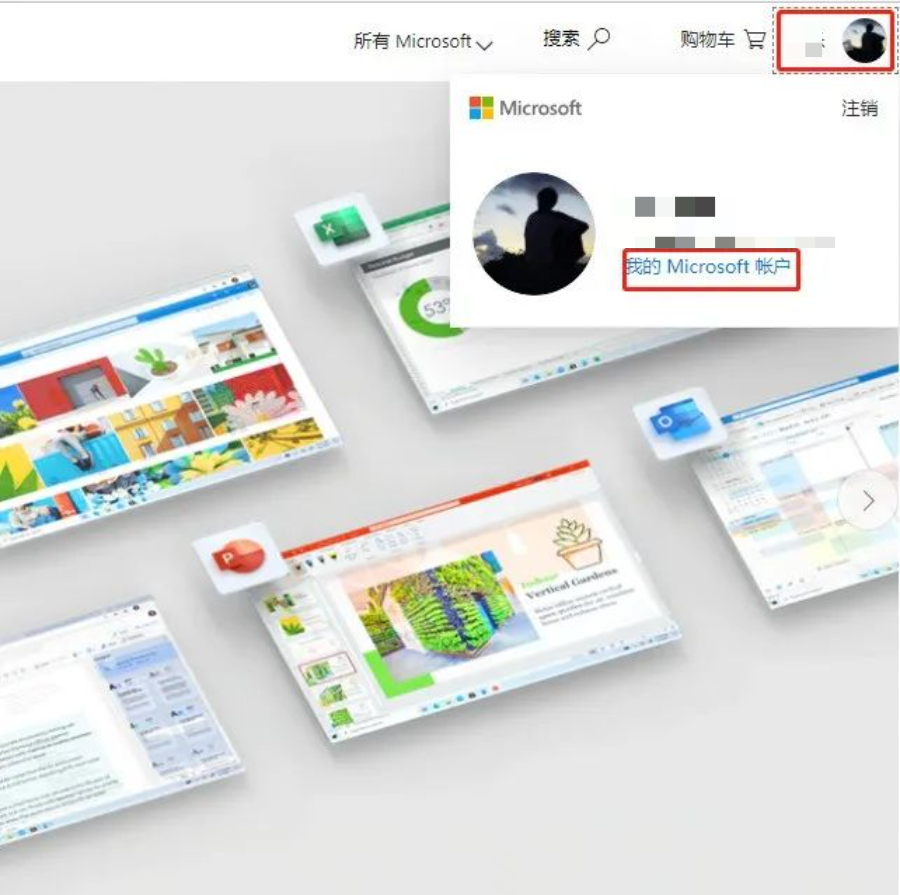 office卸载不了怎么回事_卸载office一直不动_卸载了office怎么办